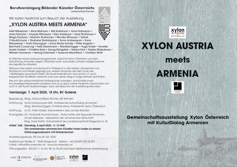 einladung kooperation mit armenia